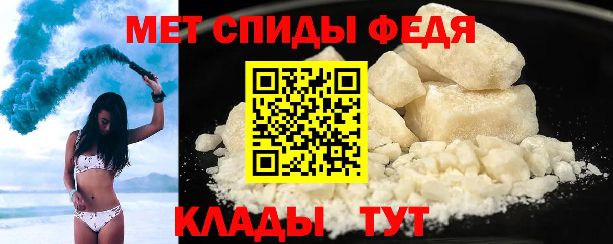 Великие Луки  АМФ Premium  Вход с VPN 