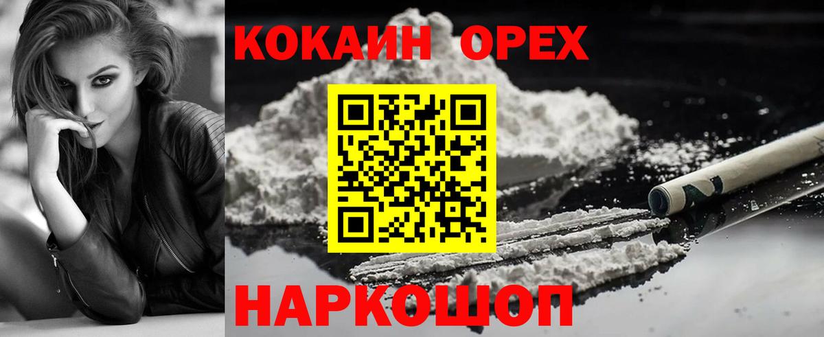 КЕТАМИН  Вход с VPN  Великие Луки  Бошки Шишки  ГАШИШ  Экстази  Мефедрон   ГАШ  Амфетамин кристаллы 