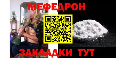 jwh Беслан