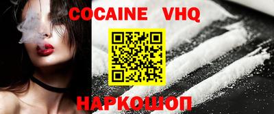 jwh Беслан