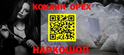 мяу мяу мука Берёзовский