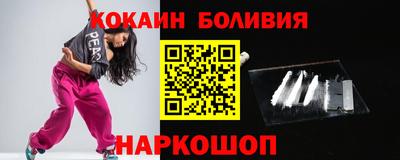 jwh Беслан