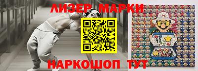 мяу мяу мука Берёзовский