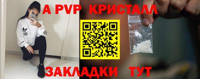 jwh Беслан