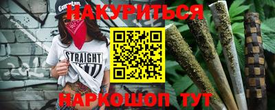 ALPHA PVP Бийск