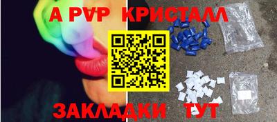 jwh Беслан
