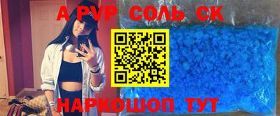 jwh Беслан