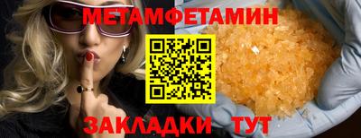 мяу мяу мука Берёзовский