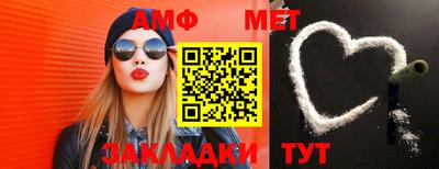 jwh Беслан