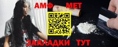 ALPHA PVP Бийск