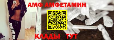 ALPHA PVP Бийск