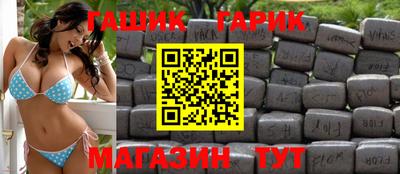 ALPHA PVP Бийск