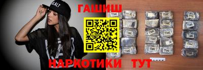 ALPHA PVP Бийск