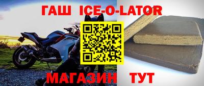 ALPHA PVP Бийск