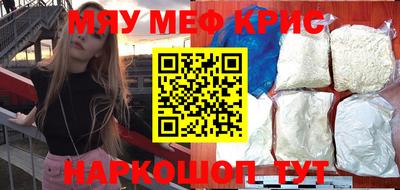 ALPHA PVP Бийск