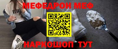 ALPHA PVP Бийск