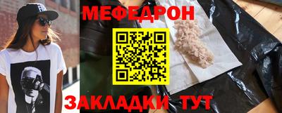 ALPHA PVP Бийск
