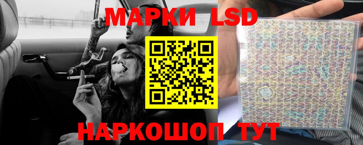 Лсд 25 экстази ecstasy Великие Луки