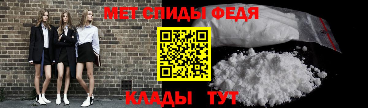Великие Луки  МЕТАМФЕТАМИН  Вход с VPN  Первитин Methamphetamine 