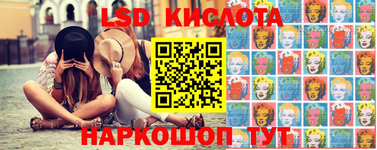 Великие Луки  Марки NBOMe 1,5мг  Вход с VPN 