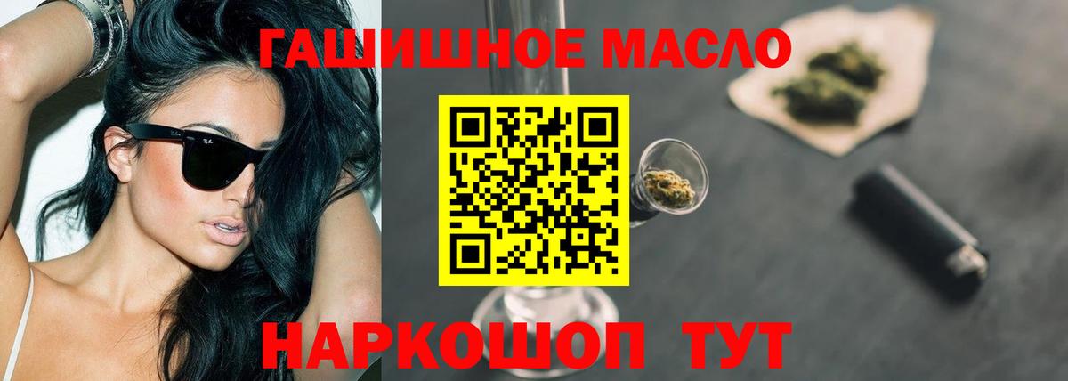 как найти закладки  Вход с VPN  Великие Луки  ТГК вейп с тгк  ТГК концентрат 