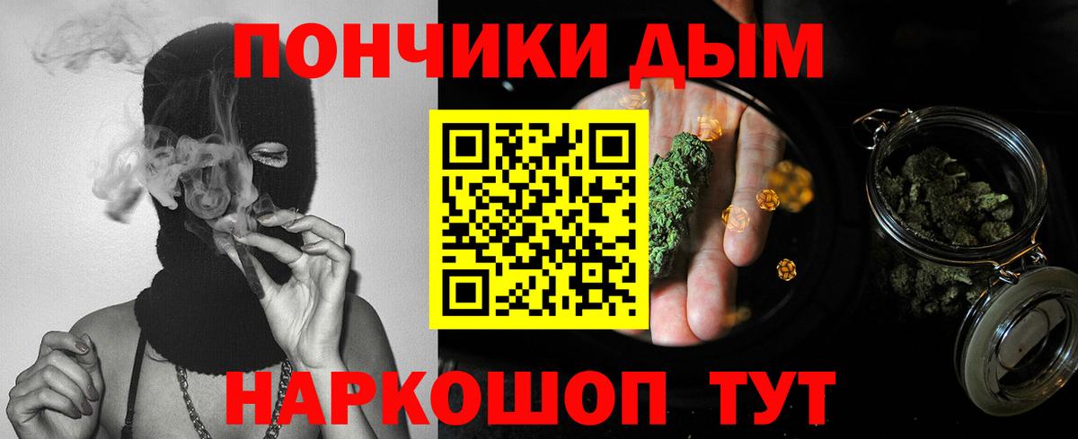 Бошки Шишки марихуана  Вход с VPN  Бошки марихуана VHQ  Великие Луки 