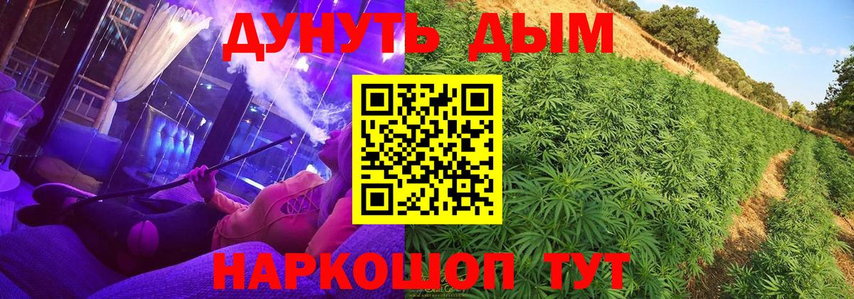 Марихуана марихуана Великие Луки